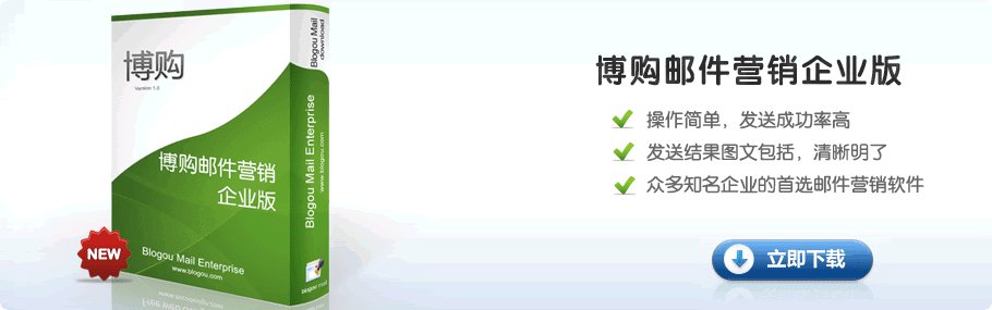 �ʼ�Ⱥ������,�ʼ�Ⱥ������,�ʼ�Ӫ������